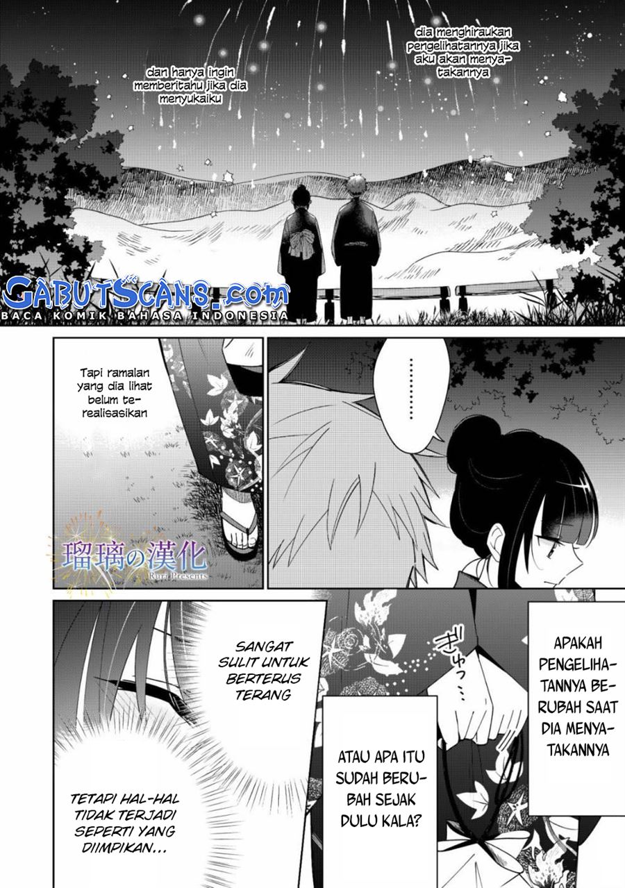 Yume no Shizuku to Hoshi no Hana Chapter 3 End